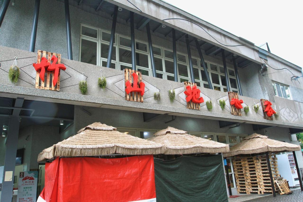 Romeo Inn 竹山鎮 エクステリア 写真