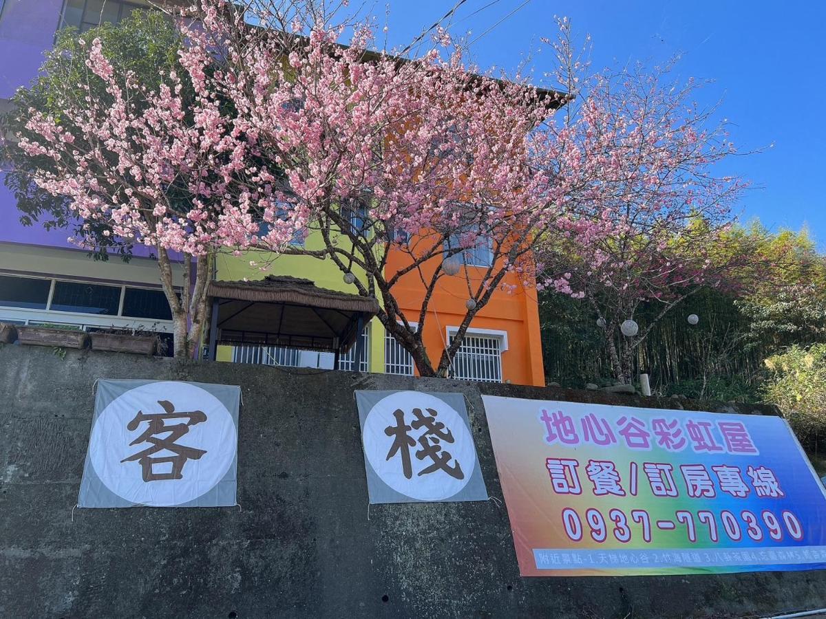 Romeo Inn 竹山鎮 エクステリア 写真